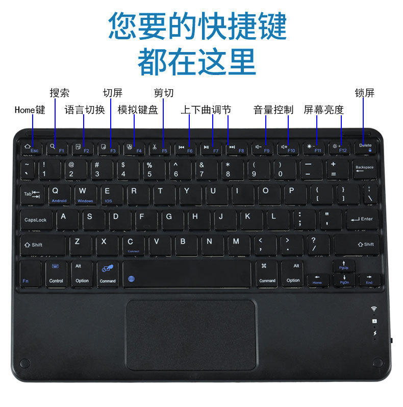 需购2022春miffy米菲24g无线连接键盘ipad平板笔记本mipow米菲趣味