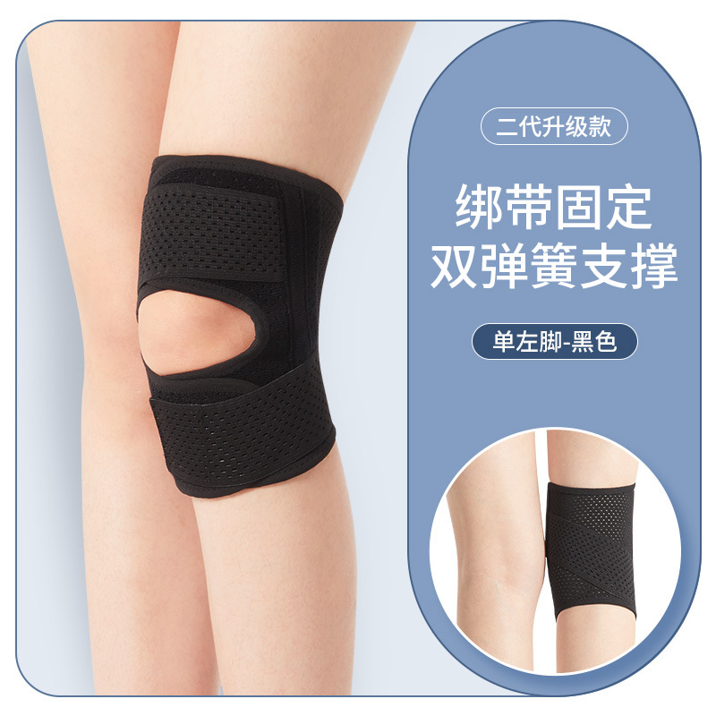 Cross-Border Six-Generation Japanese Knee Pad Adjustable Sports Kneecaps Cover Running Basketball Protective Gear Menisci Support Patella Retinaculum
