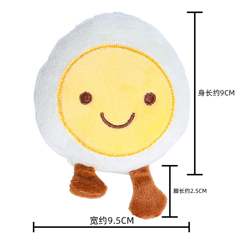 New Pet Toy Cartoon Sound Dogs and Cats Relieving Stuffy Doll Three-Dimensional Egg Yolk Cotton Dog Toy Cat Relieving Stuffy Wholesale