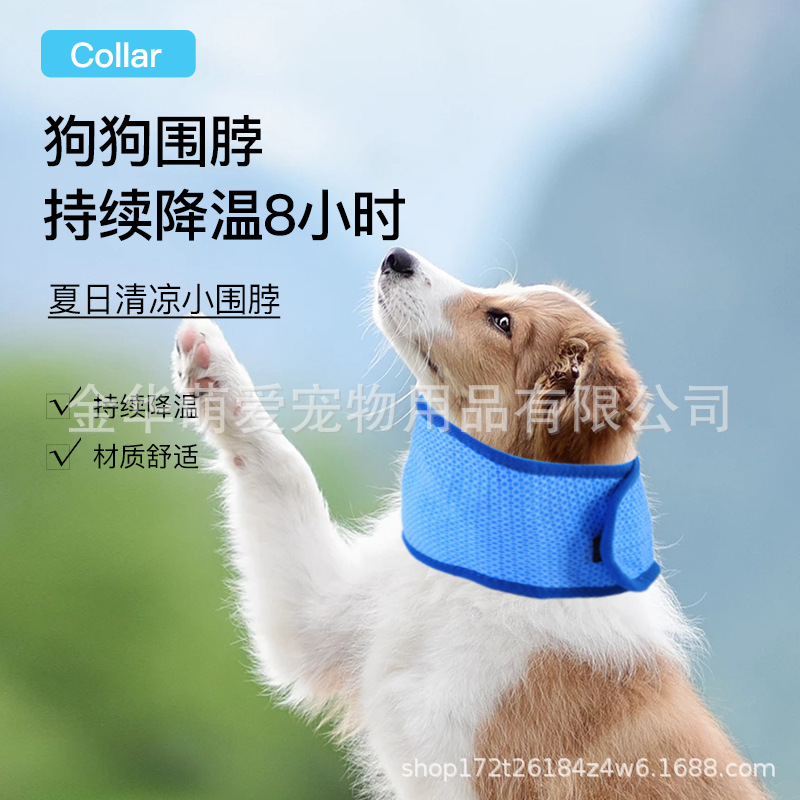 summer pet saliva towel cold scarf triangle towel cooling dog breathable cold feeling towel pva summer cooling can be fixed