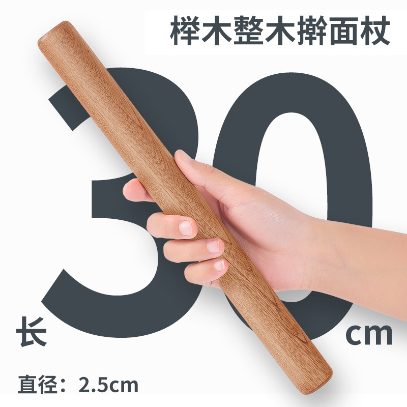 Solid Wood Rolling Pin Large Making Dumpling Wrapper Dedicated Roller Lever Rolling Pin Rolling Pin Household Lengthened Rolling Pin Artifact