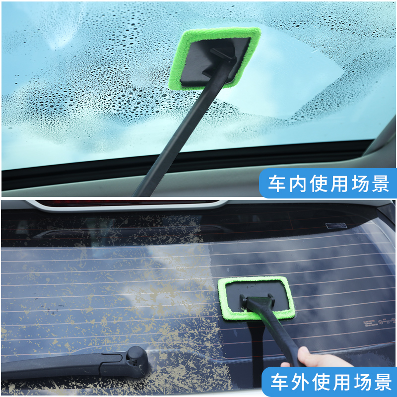 Car Front Windshield Demisting Cleaning Brush Car Glass Car Window Demisting Brush Car Dust Removal Marvelous Wiper Brush