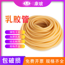 乳胶管实验室用皮管子 橡胶弹力无架圆皮筋加粗耐用乳胶管 6*9