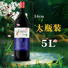 5L红酒澳洲进口澳奔袋鼠干红葡萄酒14度10斤装大瓶红酒批发