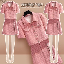 大码甜酷粉色套装裙女夏2024年新款可盐可甜炸街棋盘格裙子两件套