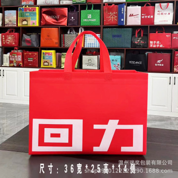 24小时发货回力国潮无纺布袋覆膜手提袋浙江产鞋盒鞋子购物礼品袋