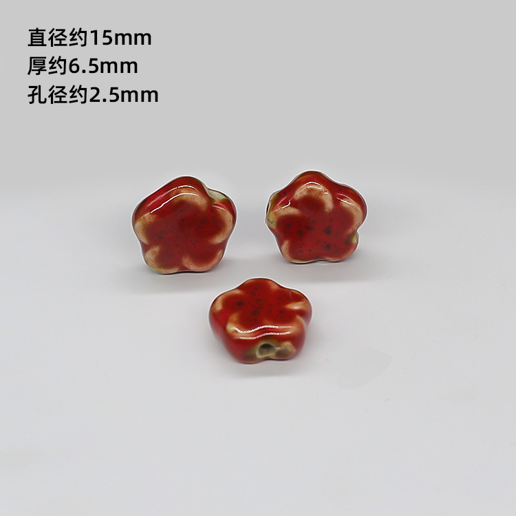 Jingdezhen Special-Shaped Ceramic Beads Loose Beads Diy Jewelry Accessories Handmade Beaded Material Woven Small Commodity