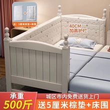 实木儿童床带护栏小床拼接大床加宽男孩白色单人床婴儿床边床