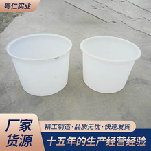 化工圆桶耐酸碱蓄水桶PE聚乙烯打浆桶300L350L400L500L600L牛津桶