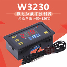 W3230 精度温度控制器 数显温控器模块 控温开关微型温控板 220V