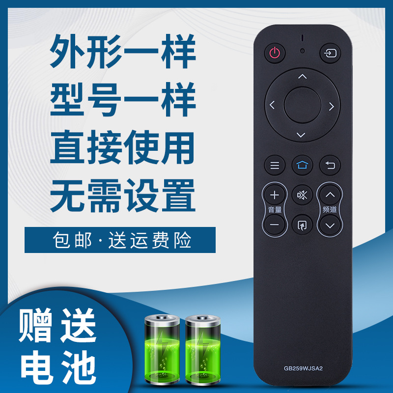 适用于夏普智能电视遥控器50x6a 60x6a 70x6a 4t-c50bdza-阿里巴巴