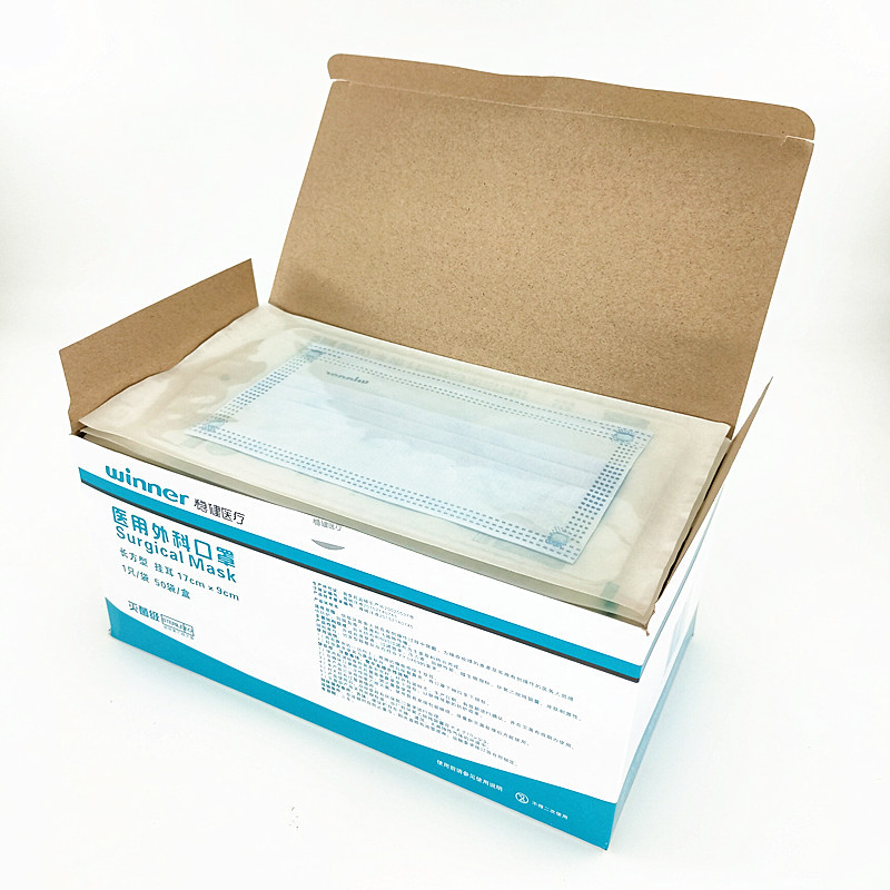 winner稳健一次性医用外科口罩三层灭菌级正品独立包装成人口罩