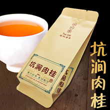 瑞泉/工夫系列岩水仙武夷岩茶铁盒装125g正品保证送礼茶叶_阿里巴巴找