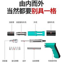 批发迷你炮钉枪吊顶射钉枪装修墙面一体气钉枪紧固器瓷砖打钉器