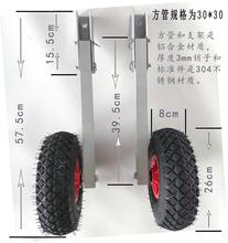 冲锋舟拖车3米以下船用钓鱼船橡皮艇充气船艉轮无轴承简易小拖车