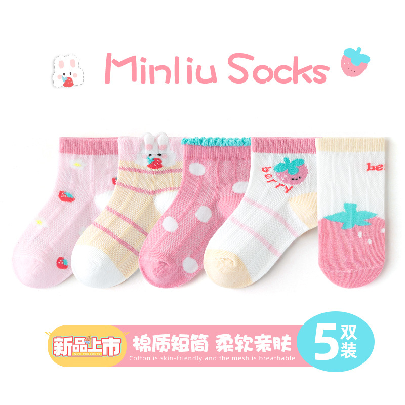 2024 Minqi Children's Socks Summer Thin Cotton Socks Boys and Girls Mesh Baby's Socks Spring and Summer Cartoon Ankle Socks Low Cut Socks