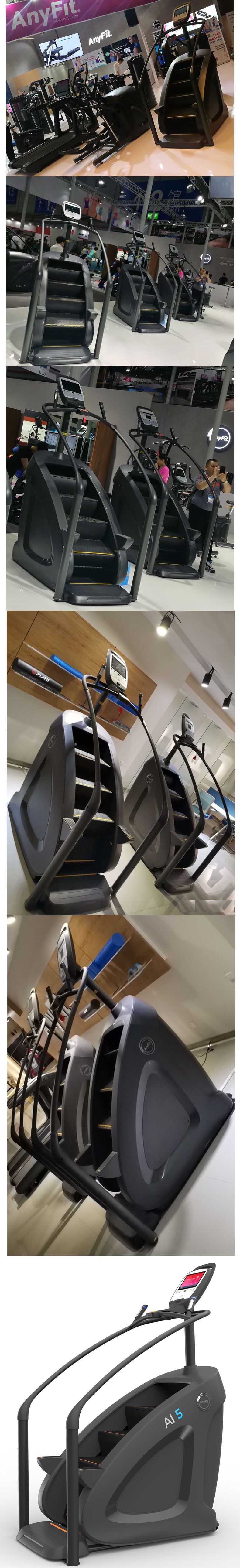 德国anyfit商用楼梯机健身房登山机爬楼机踏步机