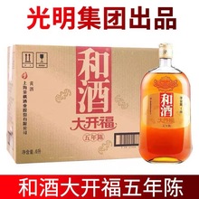 和酒 上海老酒 大开福五年陈1000ml*6瓶整箱海派特型半干黄酒 5年