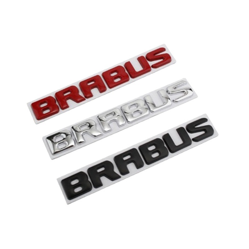 适用于奔驰金属车贴 改装brabus车标 车尾标巴博斯车身贴 装饰贴