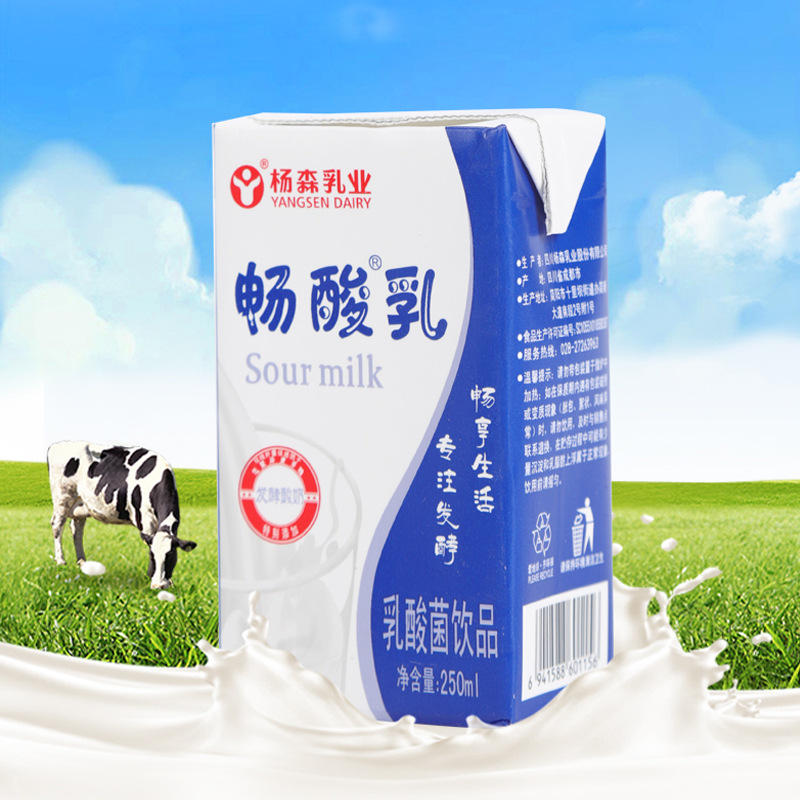 厂家直供杨森乳业原味优酸乳250ml*24盒整箱牛奶饮品早餐含乳饮料
