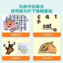 正版Anima Phonics 自拼动物城