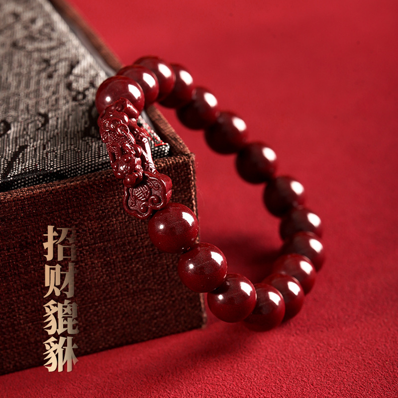 保真朱砂好运貔貅手链女款本命年兔年紫金砂手串男款礼物批发代发