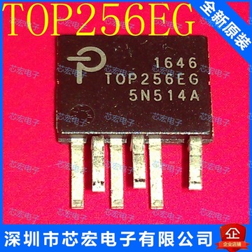 top256eg esip-6 电源芯片 原装现货可直接拍