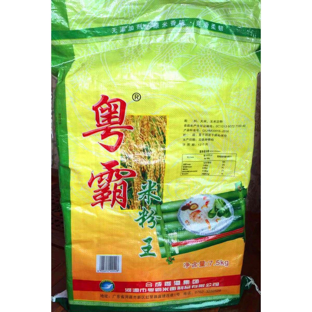 5kg粤霸米粉王蒸汤炒均可爽滑合成香港集团-阿里巴巴