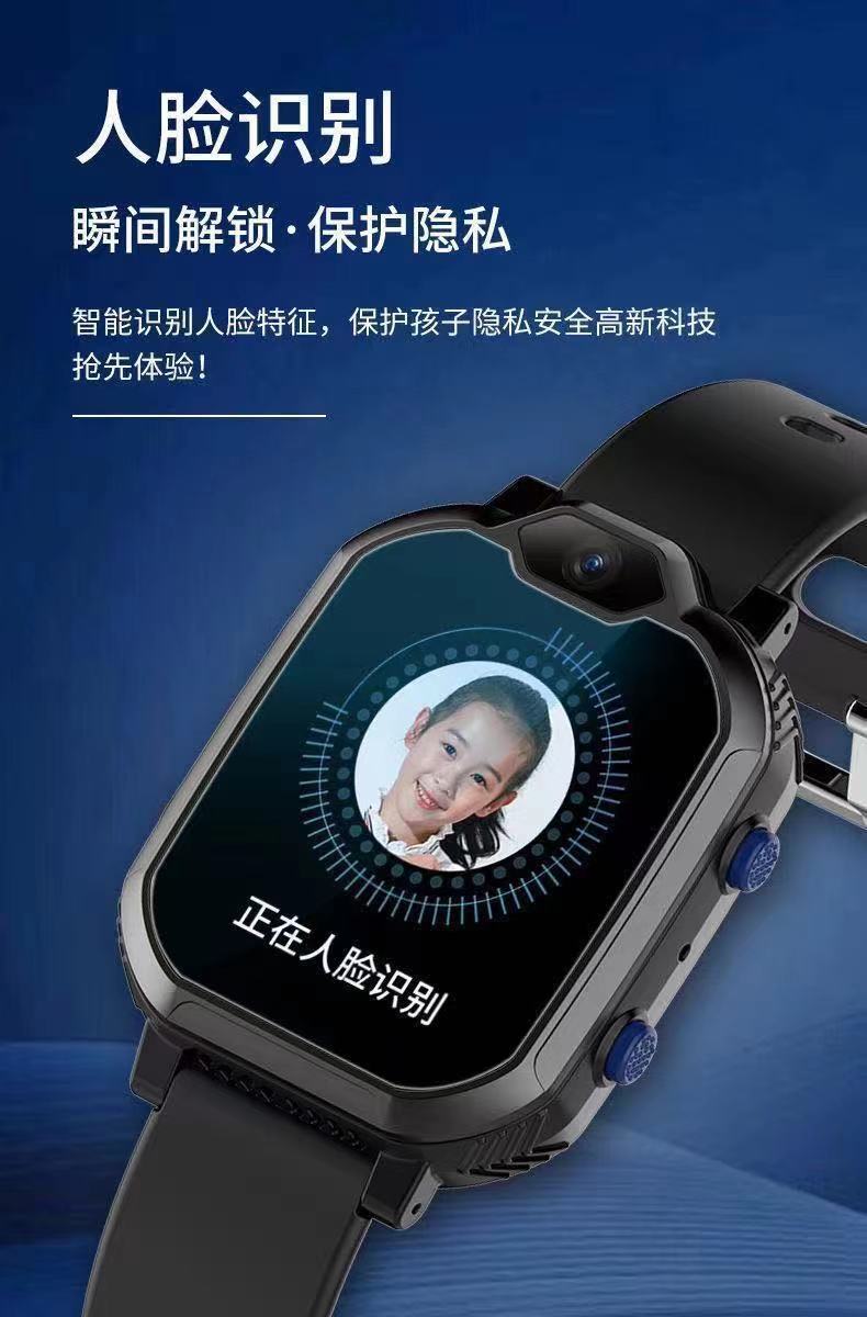 华为手机适用4g全网通儿童电话手表智能wifi可视频定位防水小学生