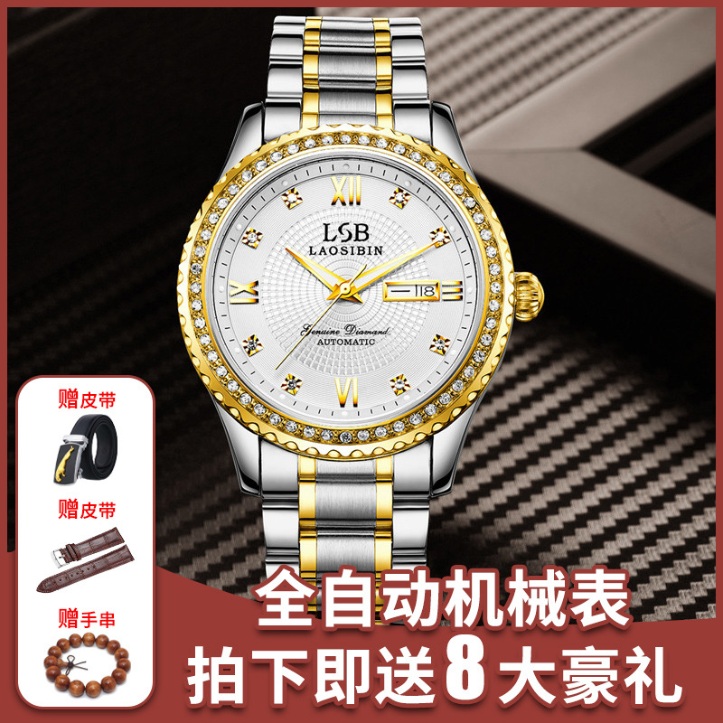 【圆水晶表】-圆水晶表厂家,品牌,图片,热帖-阿里巴巴