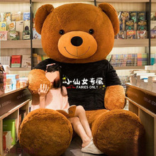 二米大熊一米六的毛绒玩具熊1.6泰迪熊送女友1.8米2米加大号