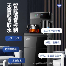 茶吧机家用冷热全自动饮水机下置水桶冷热2023新款高端智能办公室