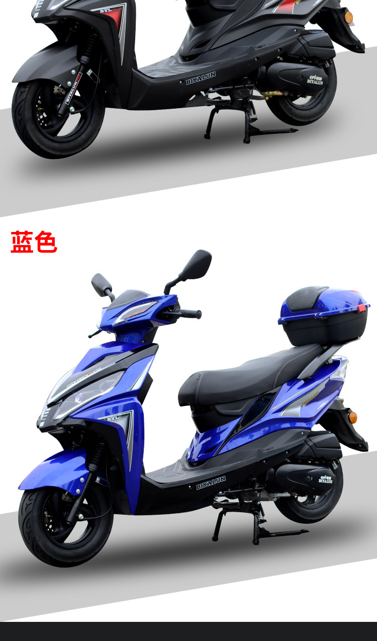 新款风行125cc踏板车摩托车燃油车助力车鬼火男女电喷整车可上牌