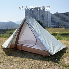 野营沙滩帐篷户外防雨便携式双层徒步帐篷轻量化速开双人充气帐篷