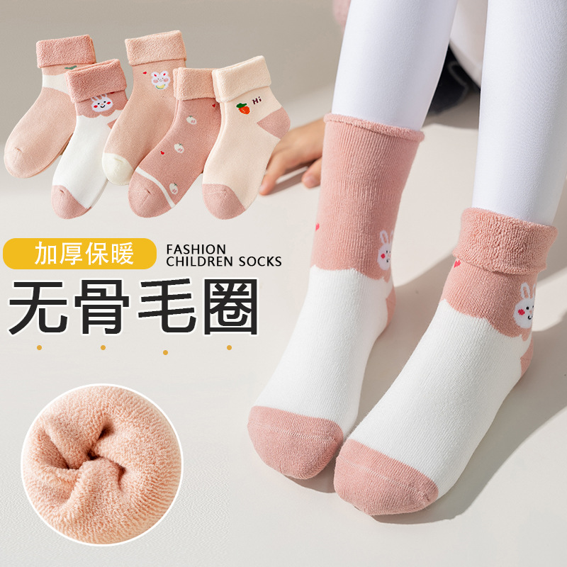 女童袜子冬季加厚无骨儿童毛圈袜加绒纯棉女孩小孩毛巾袜宝宝中筒