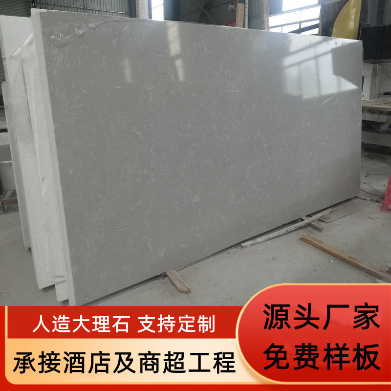 工厂批发定制大花白意大利灰人造石台面岗石大理石窗台石人造石板