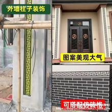 仿砖模具贴纸真石漆腰线传统仿古外墙回型纹砖回字纹形窗边美纹纸