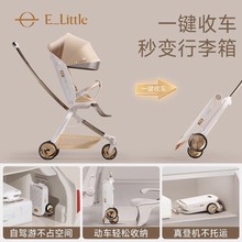 逸乐途轻便口袋婴儿车遛娃F5魔盒可坐躺高景观溜娃婴儿推车
