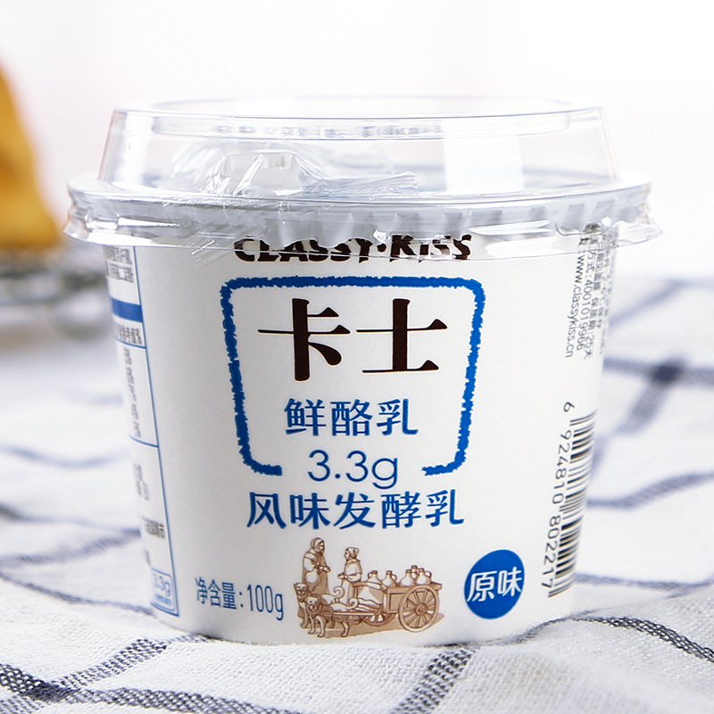 卡士鲜酪乳3.3g风味酸牛奶原味益生菌发酵乳营养早餐奶100g24盒装