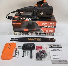 WUDEE 1400W 1800W 2000W高端电链锯 木工锯 伐木锯 小型多功能园