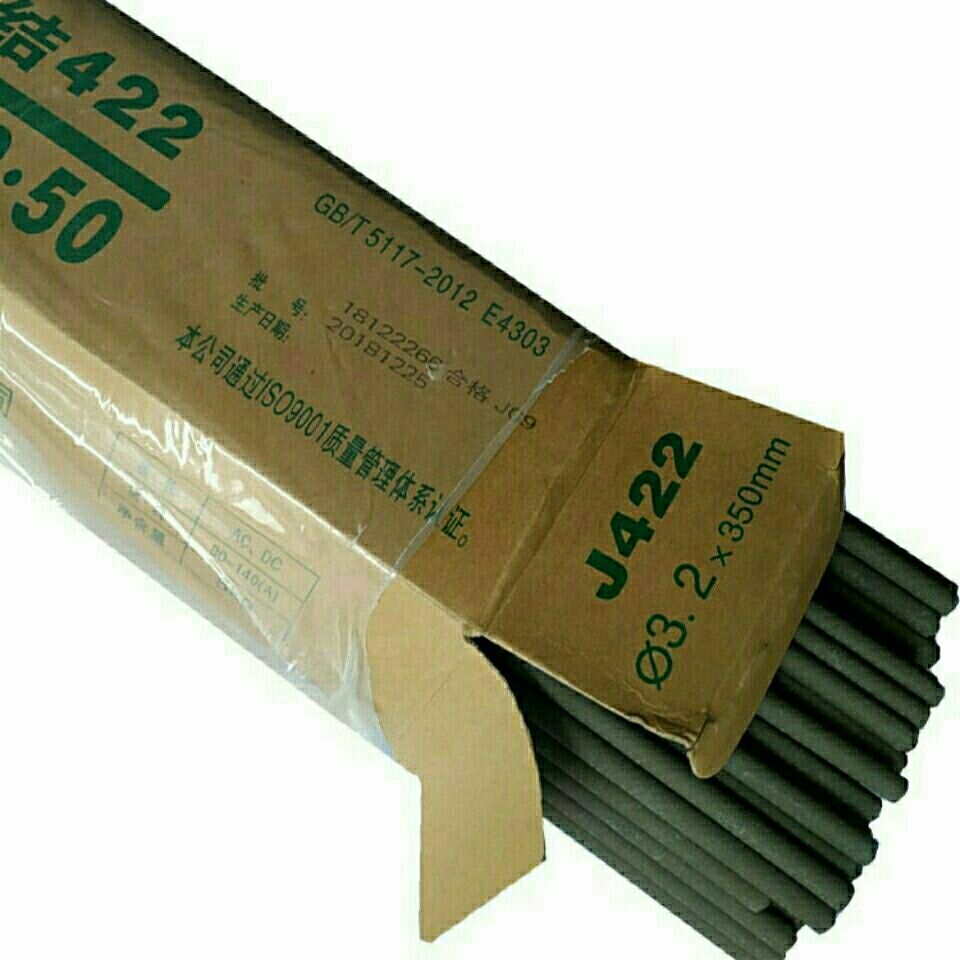 正品天津大桥电焊条2.5/3.2/4.0/普通电焊条不锈钢焊条253.2包邮