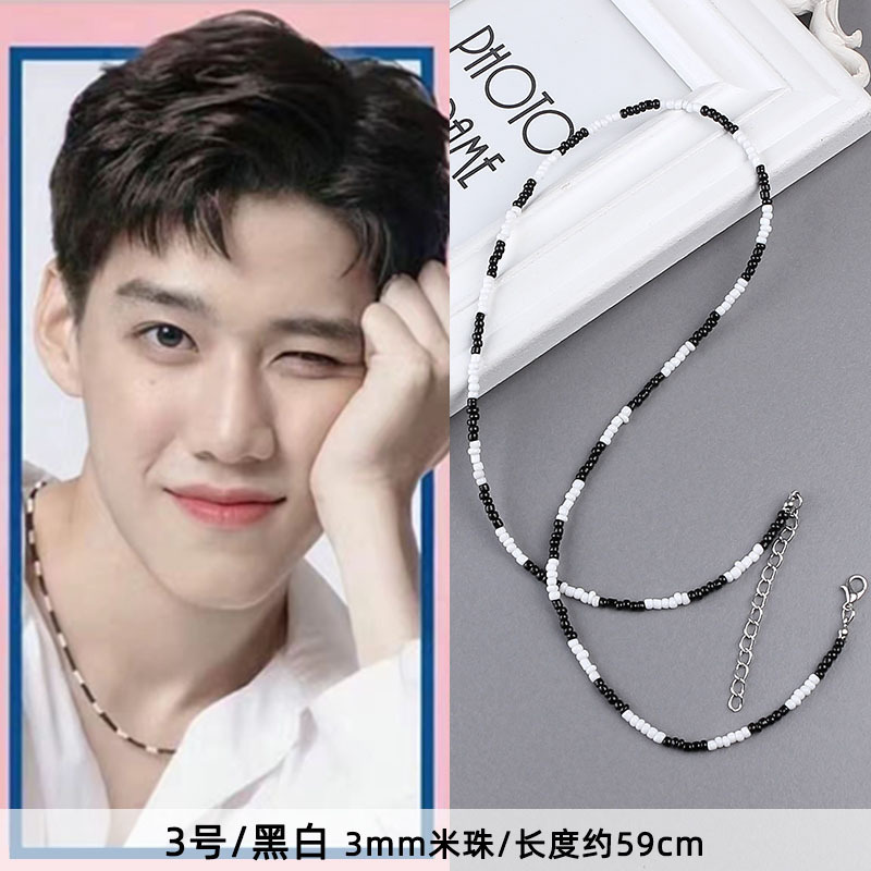 一心一译泰星pp欧儿同款彩虹笑脸陶瓷米珠口罩眼镜挂链绳饰项链