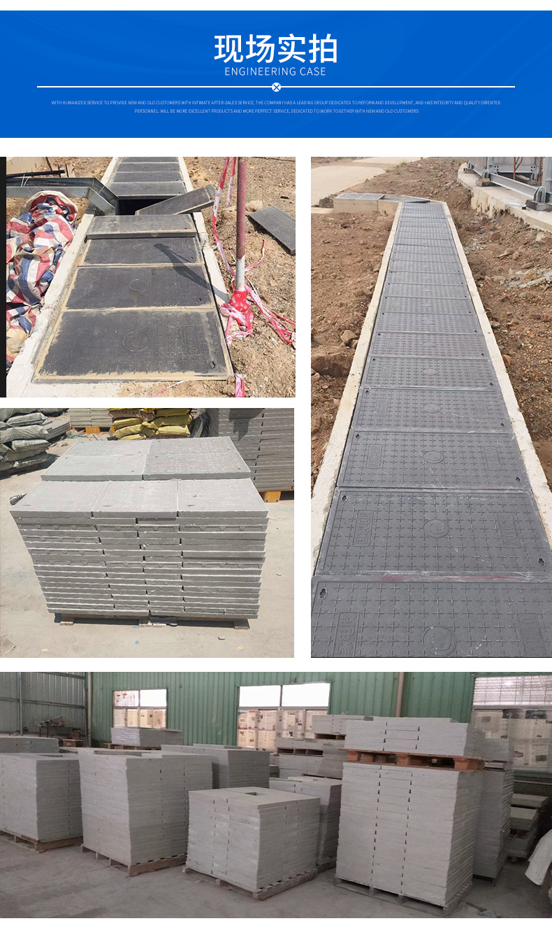 复合电缆沟盖板高分子电力盖板阻燃电缆沟盖板厂家直供支持定制