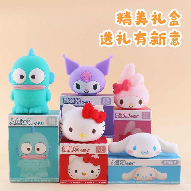 Sanrio Clow M Small Night Lamp Mini Silicone Lamp Bedside Lamp Creative Gift Sleep Lamp Table Lamp Decoration Small Light