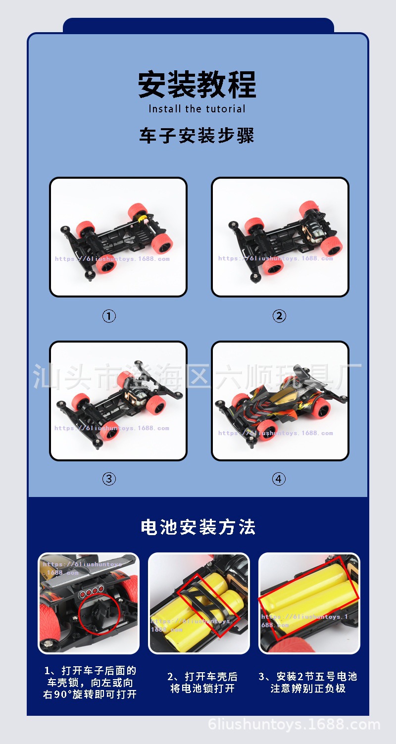 大兴迷你四驱车拼装模型zmc新三角箭s2底盘蜘蛛王组装竞速玩具车