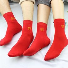 一件代发本命年过年红色袜子男女中筒情侣袜子秋冬款龙年结婚喜袜