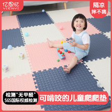 网红泡沫地垫拼接家用儿童爬行垫海绵地板垫拼图榻榻米垫子婴儿爬