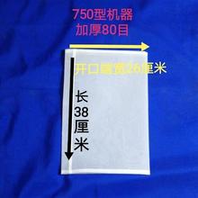 薯类淀粉分离机尼龙箩底红薯打粉机过滤网配件渣浆分离网筛网箩网