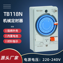 TB118N机械定时器定时开关时间控制器广告牌路灯机械式定时开关