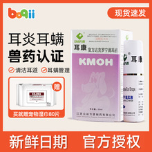 耳鸣专用药耳康贴官方旗舰店非特效药治疗耳鸣神经性耳聋膏滴耳液